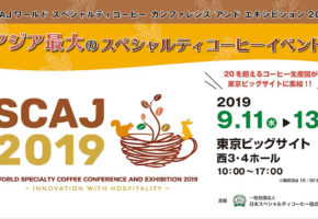 SCAJ2019